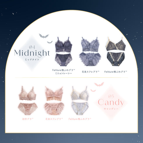 【数量限定】Halloween Set